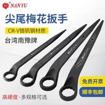 Nanyu heavy-duty percussion ring wrench lengthened and hardened strong single-pointed tail crowbar single-head plum 26 29 30mm