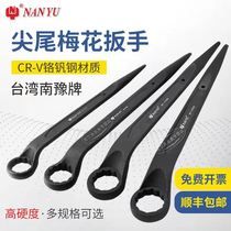 Nanyu heavy-duty percussion ring wrench lengthened and hardened strong single-pointed tail crowbar single-head plum 26 29 30mm