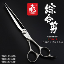 New Japanese cut imported hairdressing haircut TOBI flying brand scissors XN575 comprehensive shear metal cobalt alloy