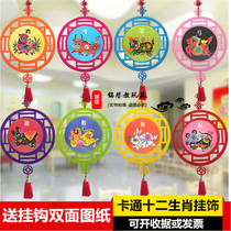 Kindergarten decorative works hanging school corridor hanging New Year Chinese style cartoon zodiac creative charm