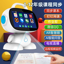 Step-up early education machine intelligent robot childrens learning machine Singing Machine baby childrens reading machine synchronization class