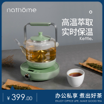 Nordic Ou Mu tea maker black tea Puer glass electric kettle health pot automatic thermal insulation steam cooking teapot