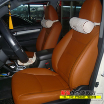 Sorento Smart Run Lion Race Car Seat Bag Leather Flip Interior Color Modification Modified Seat Leather