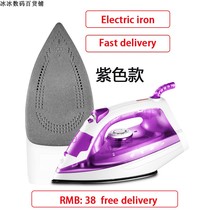 Steam Clothes Pressing Iron Plate Electric Ironing Machine