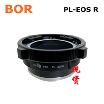BOR PL-EOS R adapter ring for PL lens turn canon RF mouth body KOMODO R5 R6 C70