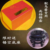 Ostrich egg carving high-grade brocade box crafts Red gift box Special gift box with portable camel bird egg brocade box