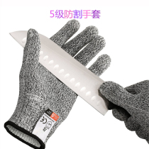 Cut-off gloves Adult children woodworking protection manual DIY cut-off safety gloves cut vegetables and fish site wear-resistant