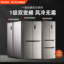 Oma refrigerator household frequency conversion first-class energy-saving four-door cross-open door double-door air-cooled frost-free refrigerator