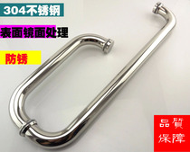 shower room accessories toilet partition bathroom glass push-and-door handle stainless steel glass door handle