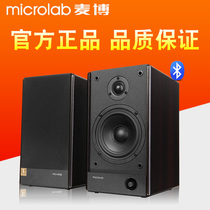 Microlab microlab FC280 sound 2 0 desktop computer speakers TV notebook active HIFI audio