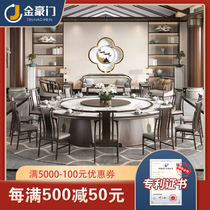  Golden Giant new Chinese hotel electric large round table Marble rock board dining table Commercial hot pot table Induction cooker integrated