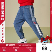 One Bay Imperial City Childrens Wear Boys Pants 2021 Spring and Autumn New Childrens Childrens Casual Pants Boys Jeans