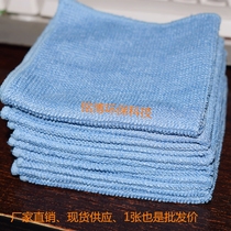 Magic Cloth Pearl Cloth white cloth liquid crystal screen cleaning cloth lens cloth computer wipe screen cloth big 30CM* 30CM