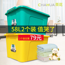 Camellia storage box storage box quilt sweater bag bedroom plastic finishing box storage box extra-large box