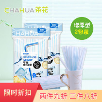 Camellia plastic flexible beverage disposable straw Children Baby with sharp mouth flexible bending food flexible and folding