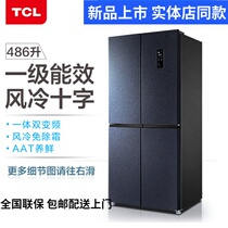 TCL BCD-486WPJD household cross four door air-cooled frost-free double frequency conversion class energy consumption energy saving refrigerator
