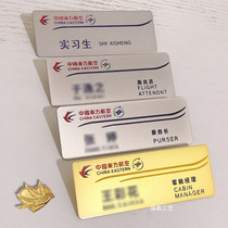 China Eastern Airlines badge custom aviation school badge Enterprise metal worker number plate stewardess flight attendant name plate factory direct sales