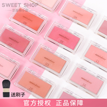 Korean Yueshi Fengyong enjoy the same heart blush powder marble gradient Rouge nude makeup naturally White