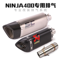 Suitable for ninja400 motorcycle exhaust Z400 exhaust pipe small Ninja 400 exhaust pipe middle section front modification
