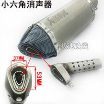 Motorcycle straight exhaust pipe small hexagon muffler back pressure core back pressure plug muffler silencer