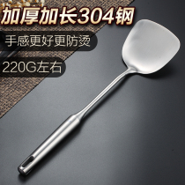 Germany Hebazi 304 stainless steel spatula iron cooking shovel long handle padded kitchen cookware household kitchenware