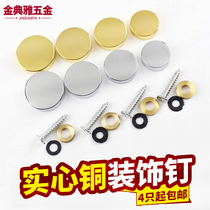 Glass nail decorative cover copper mirror nail Crafts decorative nail pure copper advertising nail flat glass mirror screw cap