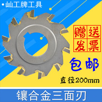 Industrial Inlaid Alloy Three-Sided Blade Milling Cutter 200 * 6200 * 8200 * 10200 12 12 14 16 18 18 20mm
