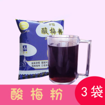 Tonghui sour plum powder with fruit drinking childhood snacks nostalgic after 80 Xian Shaanxi specialty sour plum soup plum powder juice