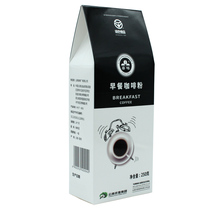 Yunnan small coffee cloud coffee golden canyon breakfast coffee powder 250g X3 box new packaging