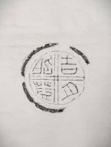 Ji Yue Zhaodeng-Western Han Wadang original extension