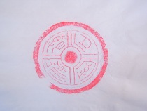 Shishi Dynasty God Wadan rubbings ----- Han Shishi Dynasty God Wadamuhara