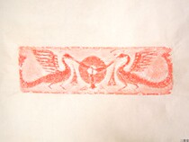 Bashu Han portrait brick rubbings-Han Suzaku · Jade Bi Portrait Brick boutique original extension