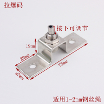 Wire rope fixing piece hanging code accessories sling fastener Billboard chandelier fixed pull burst code bow code