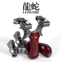 Precision flat skin slingshot fast press free tie non-stainless steel dragon snake power outdoor sports Dapeng 1988 flat skin bow