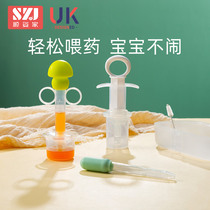 Baby feeding medicine artifact anti-choking child drip tube baby feeding medicine child drinking water artifact drinking medicine feeding device