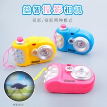 Childrens projection camera toys after 80 classic nostalgic boys and girls Baby Kindergarten Gifts Student Prizes