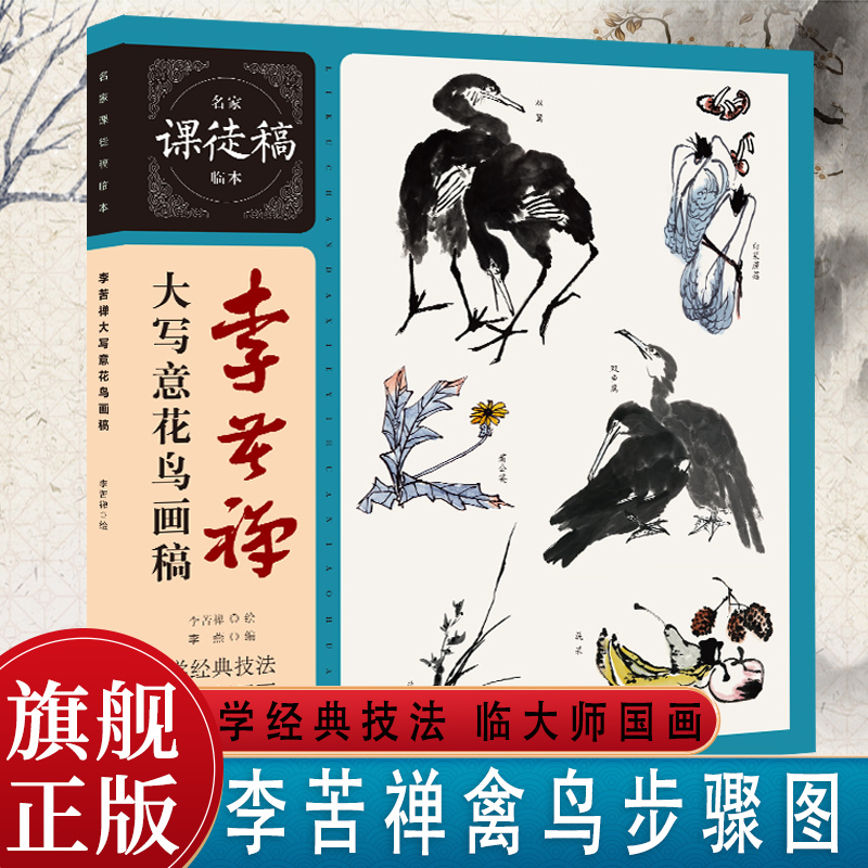 【李苦禅】 鷹図 四尺 手描き 中堂 掛け軸 中国画 書簡付き 李苦禅画鹰精选和李苦禅画鹰品牌价格与图片-淘宝商品网