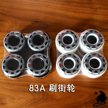 SKATER skateboard walking Brush Street soft wheel diameter 55mm width 35mm 83A hardness