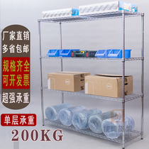 Chrome-plated shelf Stainless Steel Anti-Static Wire Mesh Mobile Belt Wheel Home Shelving Warehouse Material Workshop Exhibition Shelf