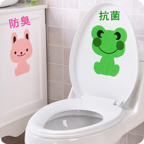 Creative cartoon animal toilet deodorant decorative stickers to odor deodorant stickers fresh air home self-adhesive bathroom stickers
