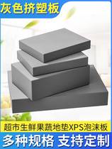 xps extruded board polyurethane insulation board outer wall 5cm heat insulation room hot cutting board inside rock wool board 2cm composite board