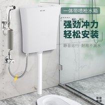 Bathroom household water tank Toilet squatting toilet flushing water tank thickened energy-saving large impulse wall-mounted squatting water tank
