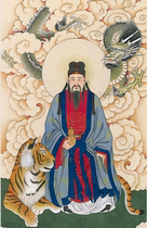 Taoist Medicine King statue Sun Si-meng portrait Medicine Prince Sun Shichang Miaoying Real life medicine doctor statue plastic seal worship painting-2