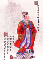 The portrait of the Beidou Nine Emperors is connected to the portrait of the nine emperors.
