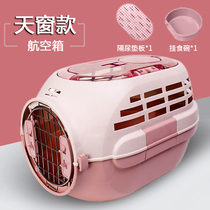 Cat air box Cat cage Dog out of the car box Rabbit take-out box Portable pet consignment box