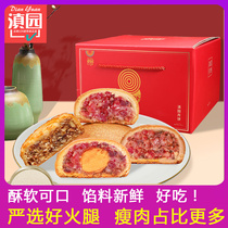 Cloud leg Mooncake 80gX10 pieces Yunnan specialty Mid-Autumn Festival bulk multi-taste Xuanwei egg yolk Ham Mooncake gift box