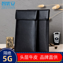 Zhiyouan shielded signal mobile phone bag network cowhide isolated electromagnetic interference pregnant women anti-radiation 5G isolation bag