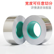 High temperature heat insulation double-sided conductive tin foil paper thickened 0 1MM waterproof double-sided conductive aluminum foil tape 50 meters
