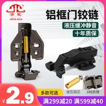 Aluminum frame glass door special hinge stainless steel bookcase display cabinet spring pipe cabinet door cabinet door aluminum alloy