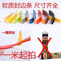 Self-adhesive edge strip furniture wood patch edge strip edge strip 18mm ecological board pvc cabinet table and chair edge strip